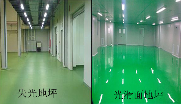 <a href='/' class='keys' title='點擊查看關于環(huán)氧地坪漆的相關信息' target='_blank'>環(huán)氧地坪漆</a>