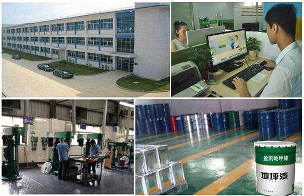 地坪漆施工廠家