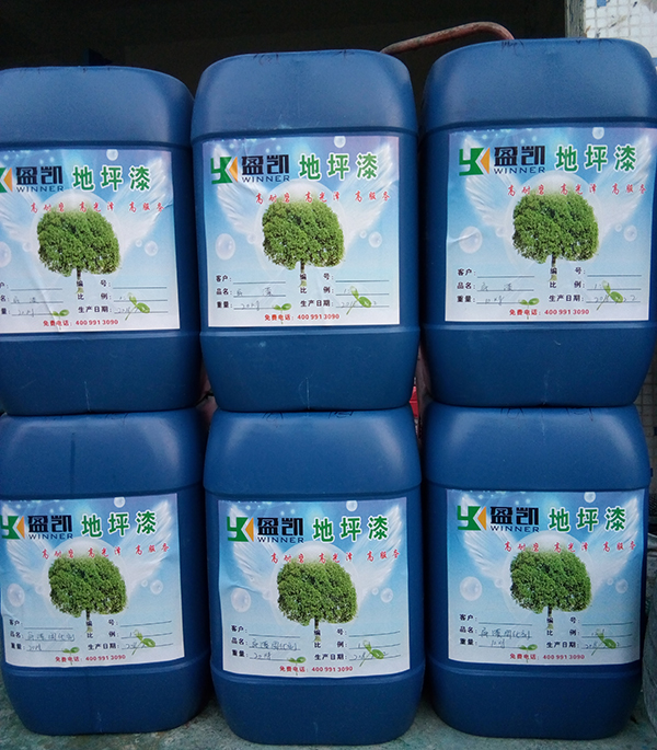 地坪漆涂料 地坪漆涂料