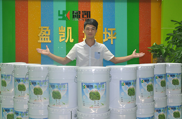環氧地坪漆廠家