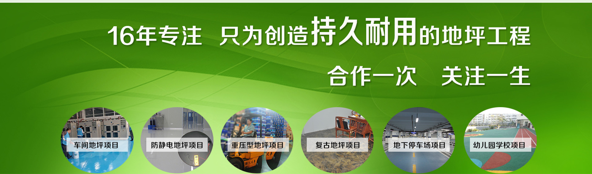 官網(wǎng)輪播圖.jpg 官網(wǎng)輪播圖.jpg