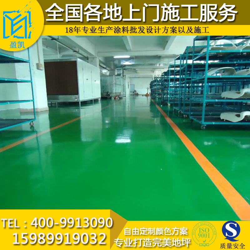 環氧地坪漆2.jpeg 環氧地坪漆2.jpeg